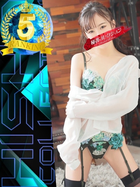 加藤きき【痴女の宅急便】