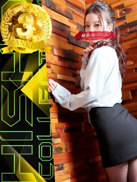 エリカ【漏れる吐息に秘密の情事】