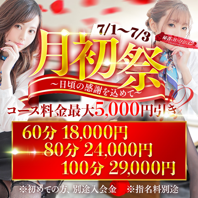 いい風呂の日