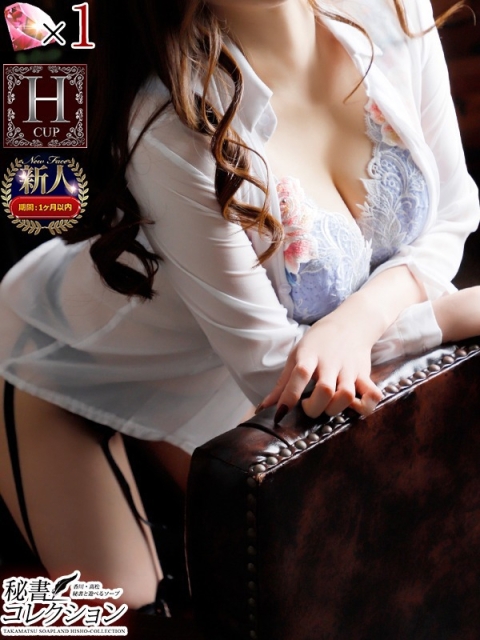 秘書コレクション高松店 ナルミ【ロケット痴女降臨】