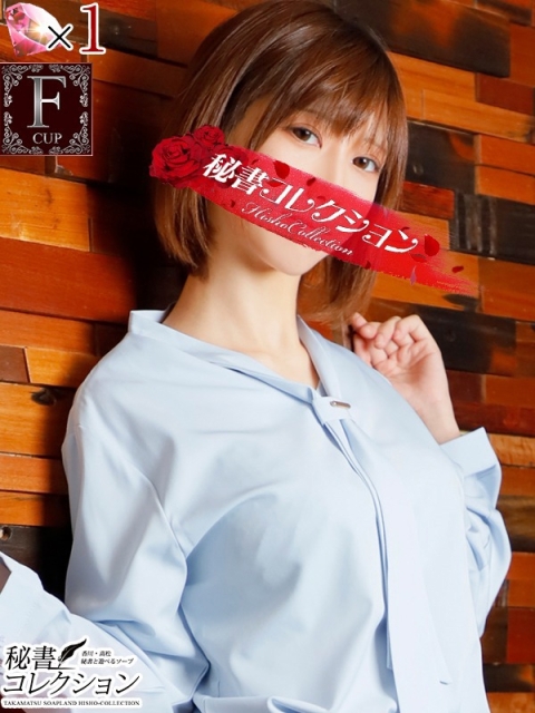 秘書コレクション高松店 カナデ【清楚の皮を脱いだエロスの化身】