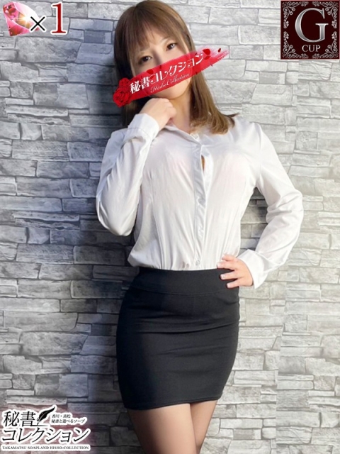 秘書コレクション高松店 アン【甘くて責め上手】