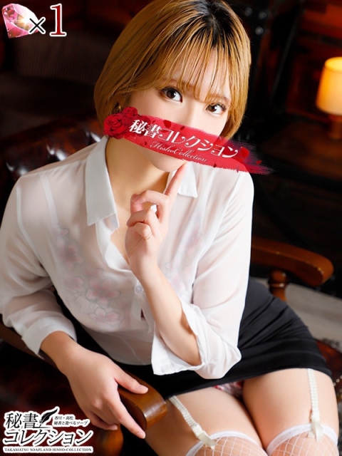 秘書コレクション高松店 イズミ【ずっと甘えていたくなる】