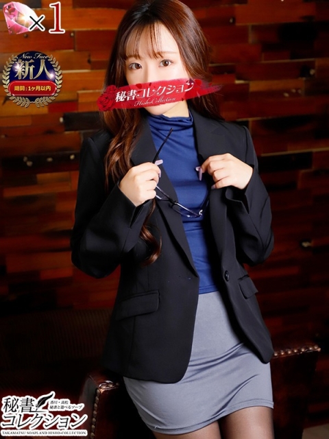 アカネ【二刀流プレイで虜に】3