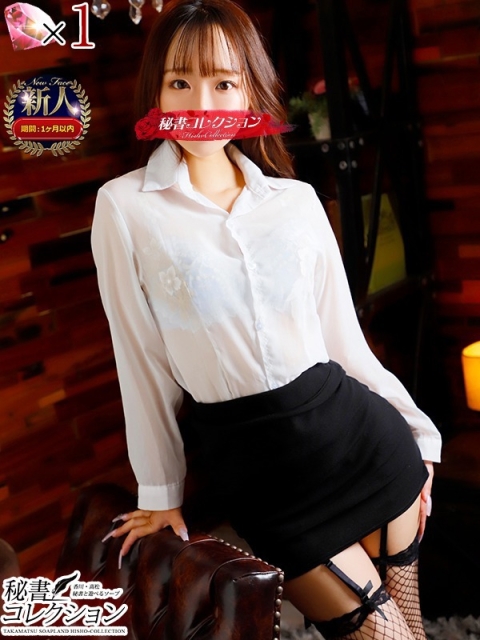 アカネ【二刀流プレイで虜に】5