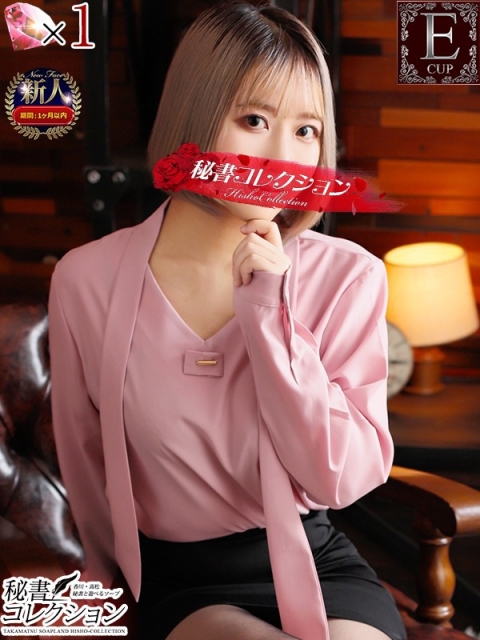 ハル【甘爆ラブリーボム】2