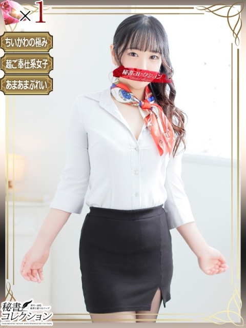 アクビ【異貌な姫の禁断の密事】2