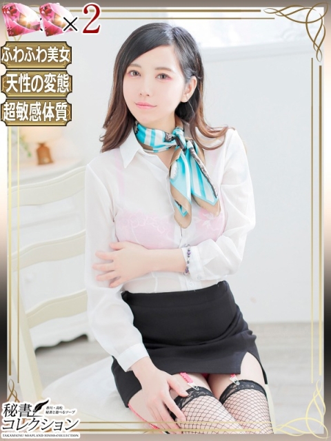 東雲　かえで【極嬢痴女が過ぎる】3