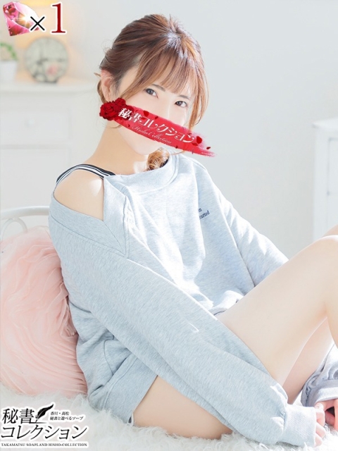 秘書コレクション高松店 ラン【観察範囲が背徳感】