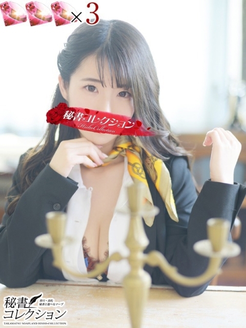 蒼波 うい【男心をつつみ込む】4