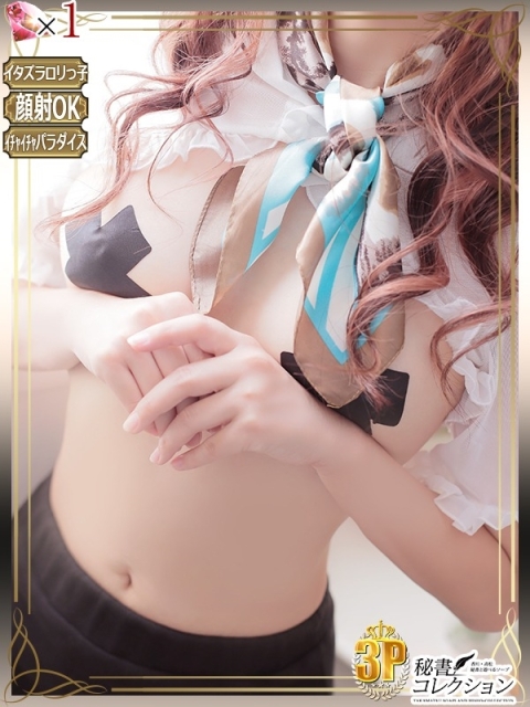 チフユ【四月に降る雪のような…】5