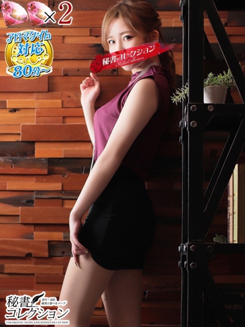 ツバキ【異貌な姫の禁断の密事】5