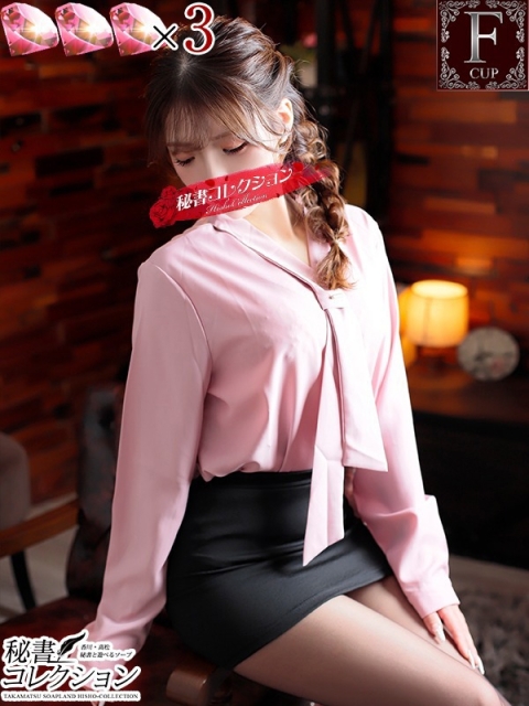 伊東 なな【SSR級推しフラグ】4