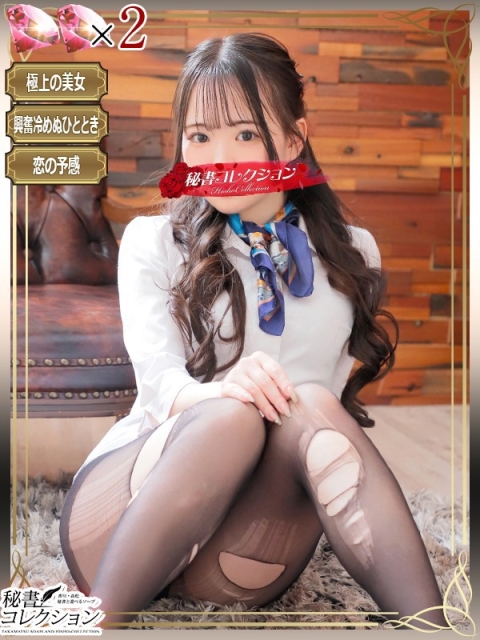 アヤ【爆乳秘書は交尾がお好き】2
