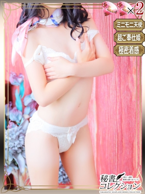 アモーレ【みにもにオマセちゃん】2