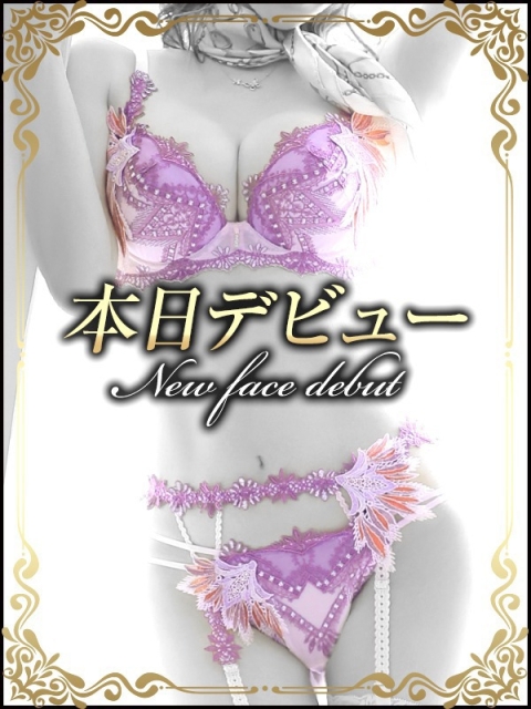ホタル【純粋うぶなエロ秘書】