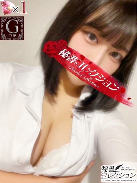 スイ【甘え上手なご奉仕娘】