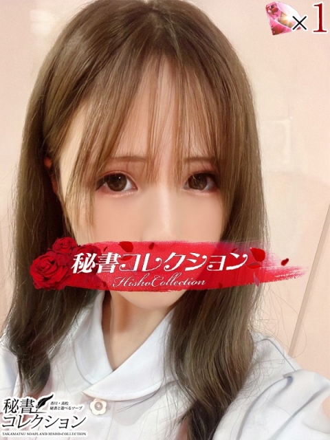 イブ【唇から始まる恋】