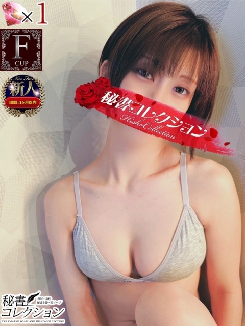 カナデ【清楚の皮を脱いだエロスの化身】