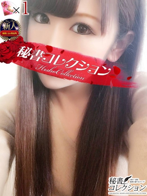 ワコ【甘くて責めて、優しく受ける】