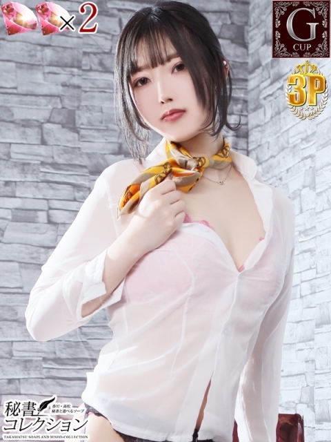 秘書コレクション高松店 リラ【爆乳乱舞にﾜﾝﾓｱｷｯｽ】