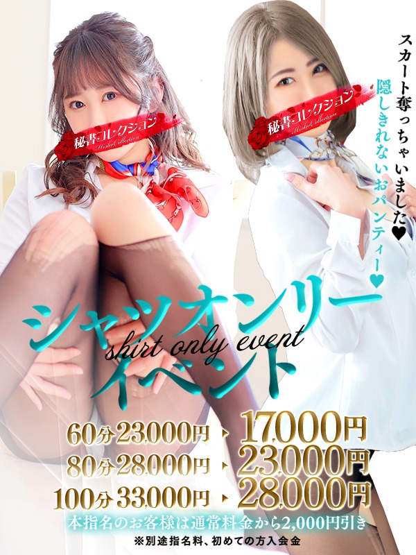 「透け透けで丸わかりだぜ！！」